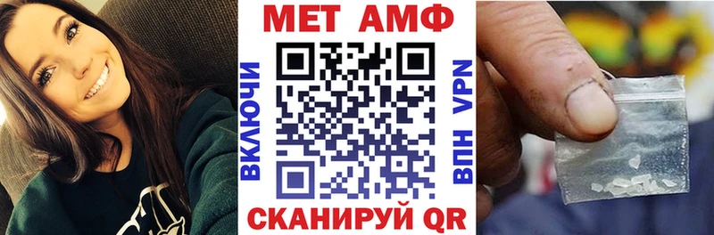 Амфетамин 97%  Купить закладки  Сыктывкар 