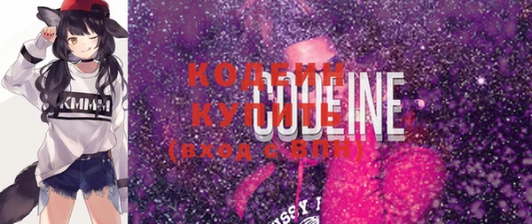 ALPHA PVP Красноперекопск