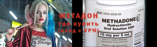 ALPHA PVP Красноперекопск