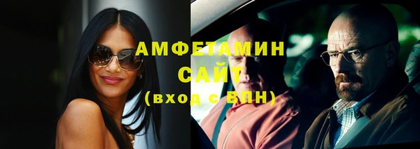 альфа пвп VHQ Краснотурьинск