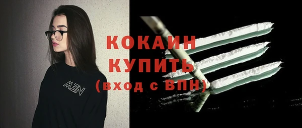 ALPHA PVP Красноперекопск