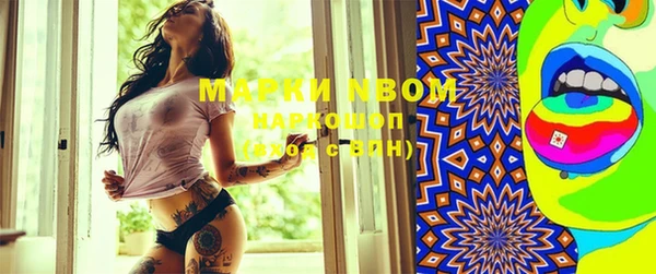 ALPHA PVP Красноперекопск