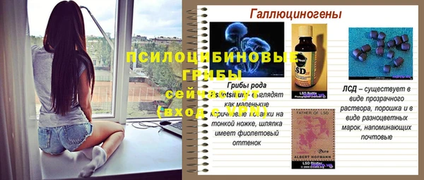 альфа пвп VHQ Краснотурьинск