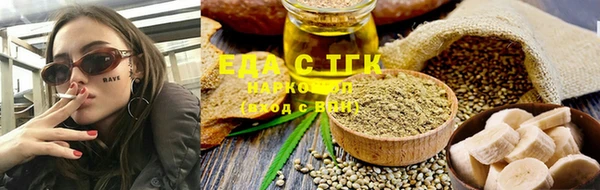 ALPHA PVP Красноперекопск