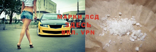 ALPHA PVP Красноперекопск