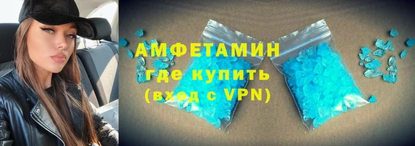 альфа пвп VHQ Краснотурьинск