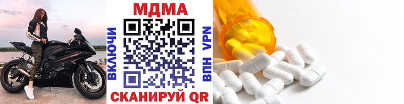 Купить где  Сыктывкар  МДМА кристаллы 