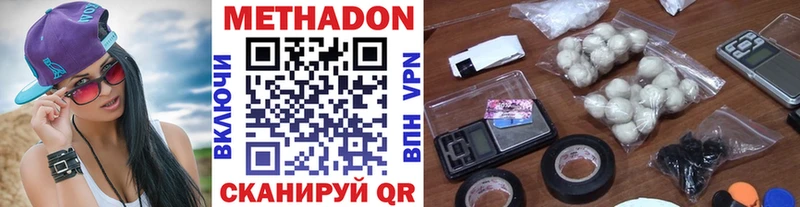 Метадон мёд  Купить где  Сыктывкар 