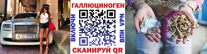 Псилоцибиновые грибы прущие грибы Сыктывкар